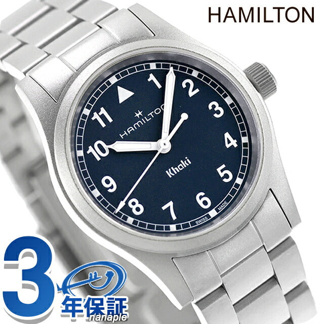 HAMILTON カーキ フィールド 33mm メンズ Quartz 青文字盤 ハミルトン カーキ フィールド 33mm クォーツ 電池式 腕時計