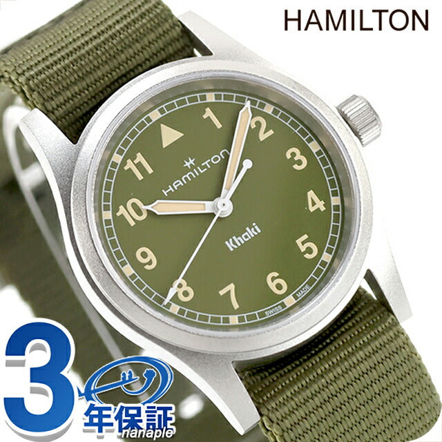 H69301960 ｜ ハミルトン カーキ フィールド(HAMILTON KHAKI FIELD