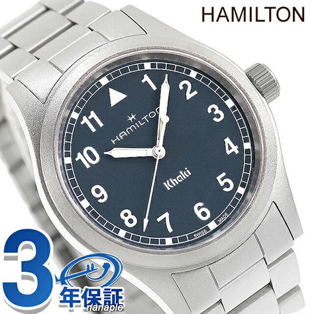 H69401140 ｜ ハミルトン カーキ フィールド(HAMILTON KHAKI FIELD