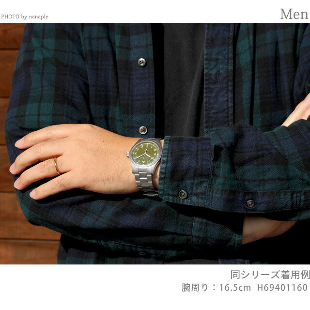 H69401130 ｜ ハミルトン カーキ フィールド(HAMILTON KHAKI FIELD