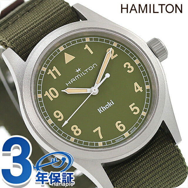 H69401960 ｜ ハミルトン カーキ フィールド(HAMILTON KHAKI FIELD