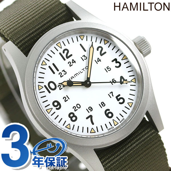 H69439411 ｜ カーキ 手巻き
