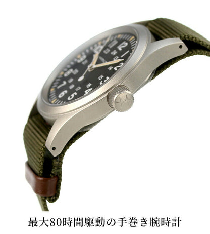 ハミルトン 腕時計 ブランド メンズ カーキ フィールド 38mm 手巻き H69439931 ブラック グリーン H69439931