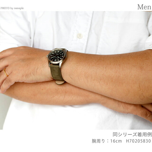 H70205860 ｜ カーキ 自動巻き