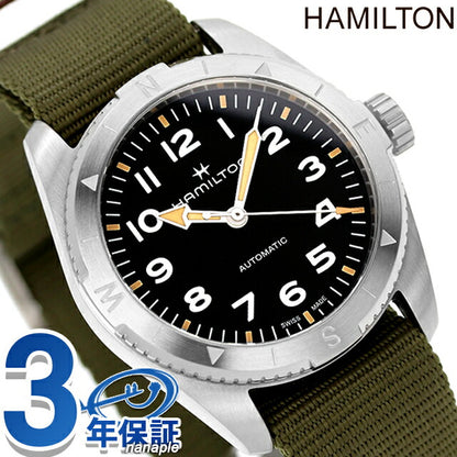 H70225931 ｜ カーキ 自動巻き