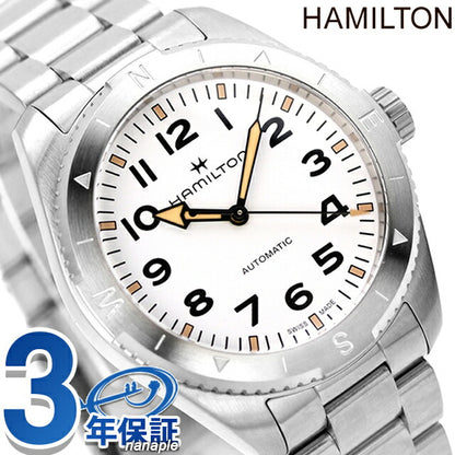 ハミルトン カーキ フィールド エクスペディション オート 41mm 自動巻き 腕時計 ブランド メンズ HAMILTON H70315110 アナログ H70315110