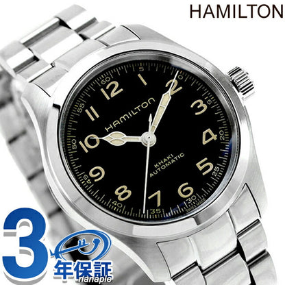 ハミルトン カーキ フィールド マーフ オート 38mm 自動巻き 腕時計 ブランド メンズ レディース HAMILTON H70405130 アナログ ブラック 黒 スイス製 H70405130