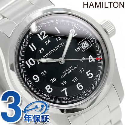 ハミルトン カーキ フィールド オート H70455133 メンズ 腕時計 H70455133