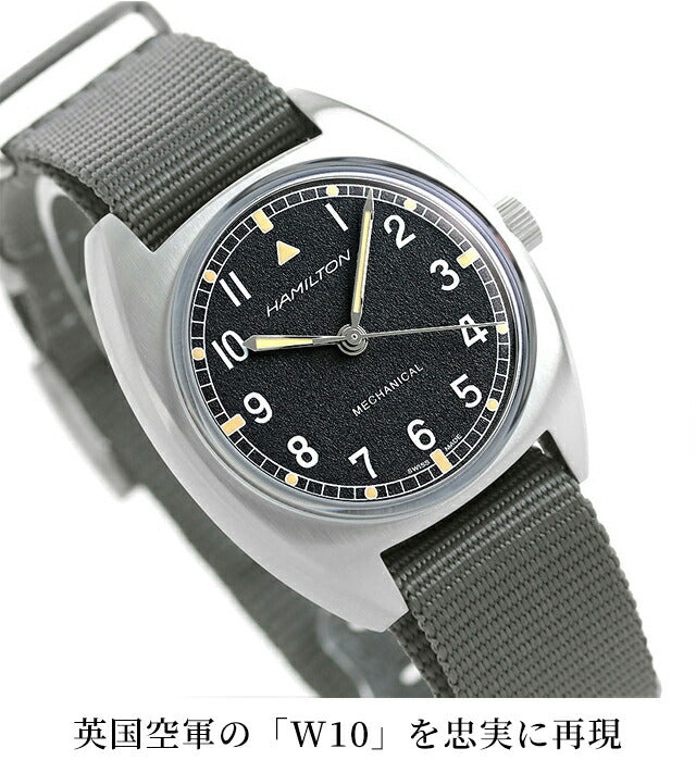 H76419931 ｜ ハミルトン(HAMILTON) – 腕時計のななぷれ