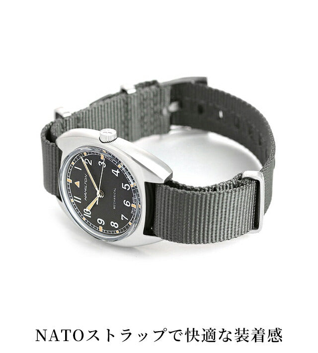 H76419931 ｜ カーキ 手巻き