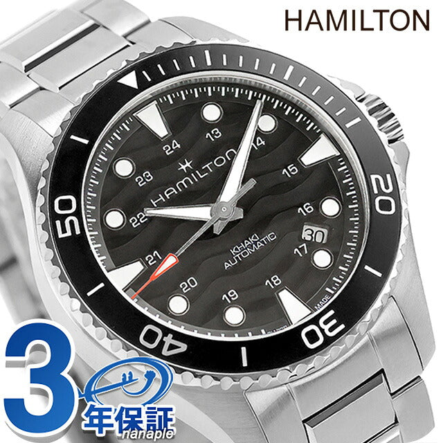 H82415130 ｜ ハミルトン カーキ(HAMILTON KHAKI) - 腕時計のななぷれ