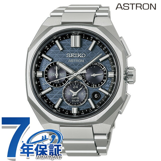 HAB001J | Seiko Astron Nexter Dual Time GPS Satellite Radio Solar