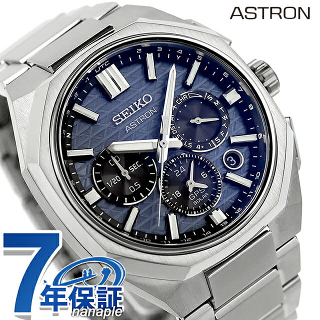 HAB001J | Seiko Astron Nexter Dual Time GPS Satellite Radio Solar