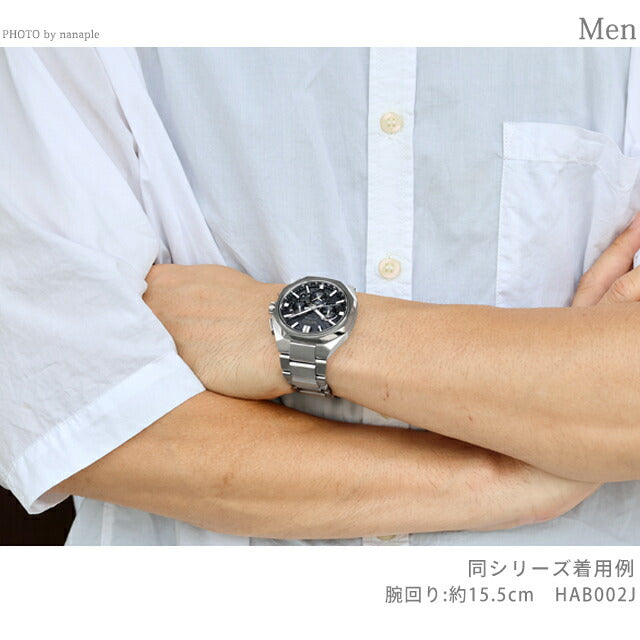 HAB002J | Seiko Astron Nexter Dual Time GPS Satellite Radio Solar