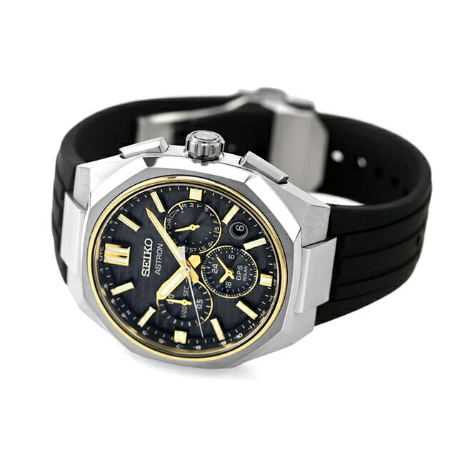 HAB003J | Seiko Astron Nexter Dual Time GPS Satellite Radio Solar