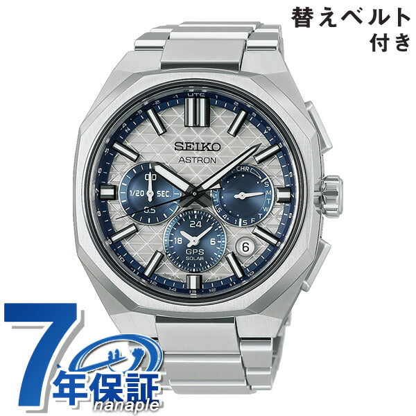 HAB004J ｜ Seiko Astron Nexter Seiko 145th Anniversary Commemoration Limited GPS Satellite Radio Solar