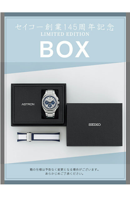 HAB004J ｜ Seiko Astron Nexter Seiko 145th Anniversary Commemoration Limited GPS Satellite Radio Solar