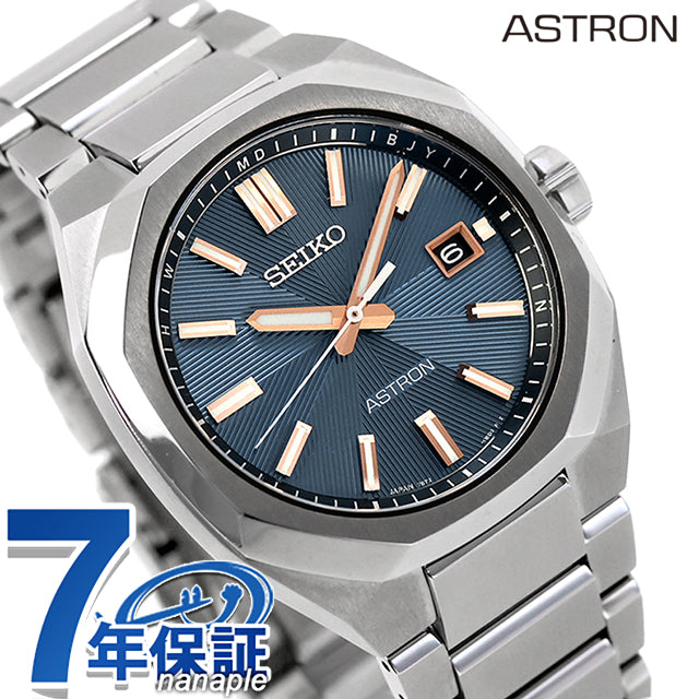 HAC001J ｜ Seiko Astron Nexstar Radio Solar