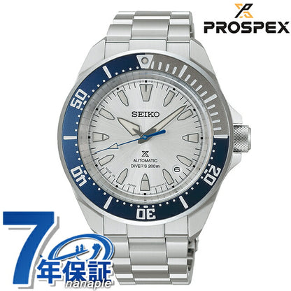 HBB001J ｜ セイコー プロスペックス セイコー 創業145周年記念 ダイバースキューバ メカニカル 限定モデル 自動巻き