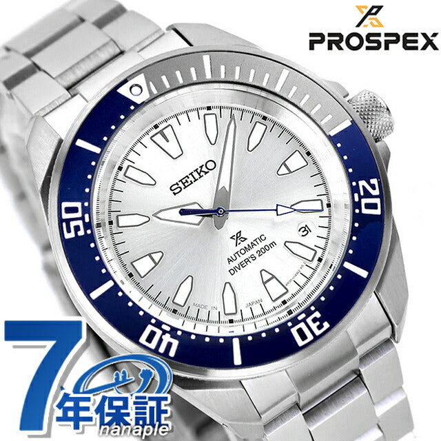 HBB001J | Seiko Prospex Seiko 145th Anniversary Diver Scuba Mechanical Limited Model Automatic Winding
