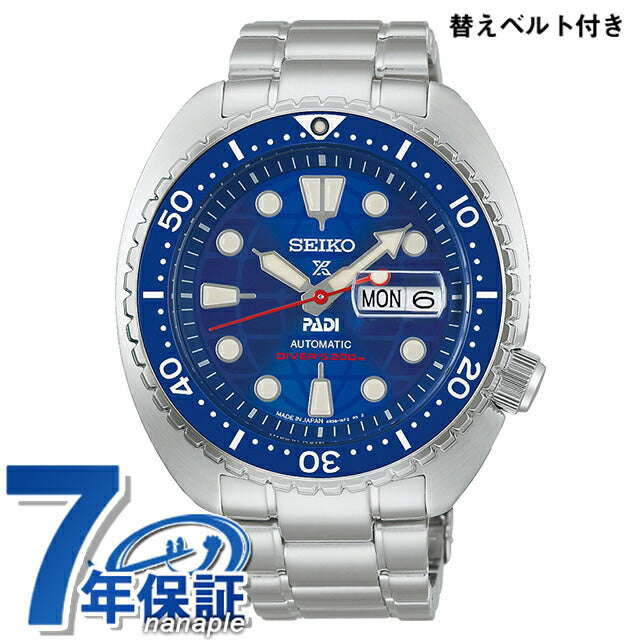 HBB002J ｜ セイコー プロスペックス メカニカル PADI 60周年記念 限定モデルダイバースキューバー 自動巻き