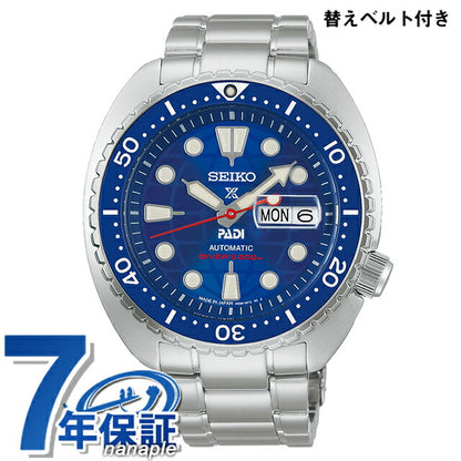HBB002J ｜ セイコー プロスペックス メカニカル PADI 60周年記念 限定モデルダイバースキューバー 自動巻き