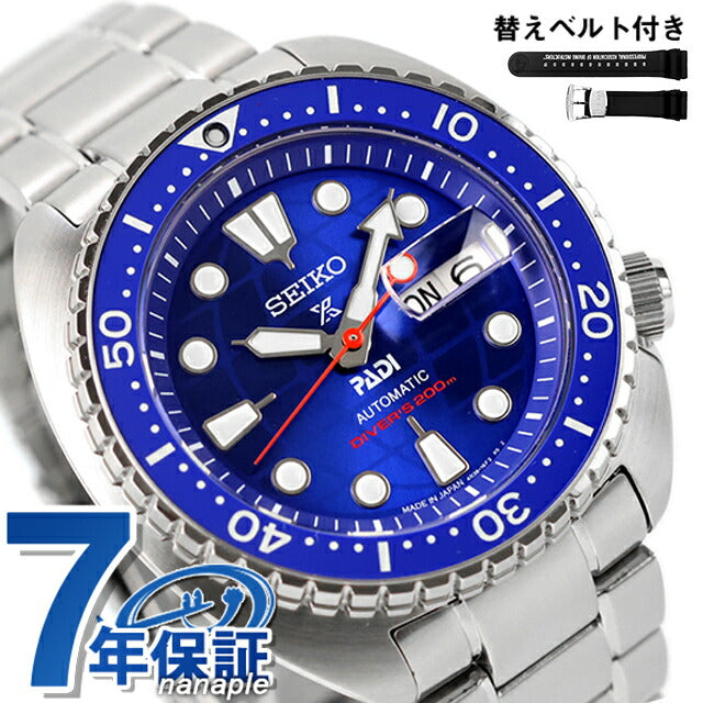 HBB002J ｜ セイコー プロスペックス メカニカル PADI 60周年記念 限定