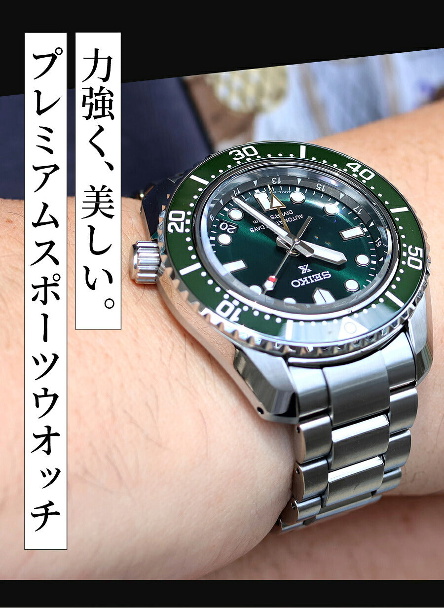 HBC001J ｜ セイコー プロスペックス ダイバースキューバ ダイバーズ 1968 ヘリテージ GMT 自動巻き