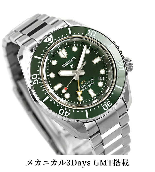 HBC001J ｜ セイコー プロスペックス ダイバースキューバ ダイバーズ 1968 ヘリテージ GMT 自動巻き