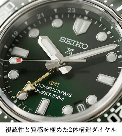 HBC001J ｜ セイコー プロスペックス ダイバースキューバ ダイバーズ 1968 ヘリテージ GMT 自動巻き