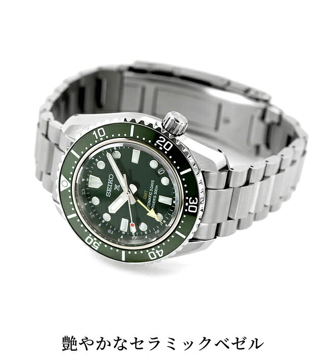 HBC001J ｜ セイコー プロスペックス ダイバースキューバ ダイバーズ 1968 ヘリテージ GMT 自動巻き