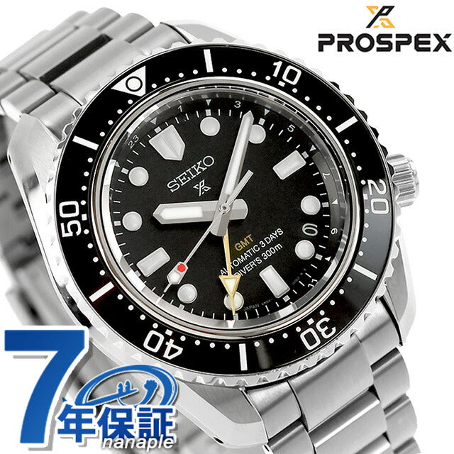 HBC002J ｜ セイコー プロスペックス ダイバースキューバ ダイバーズ 1968 ヘリテージ GMT 自動巻き