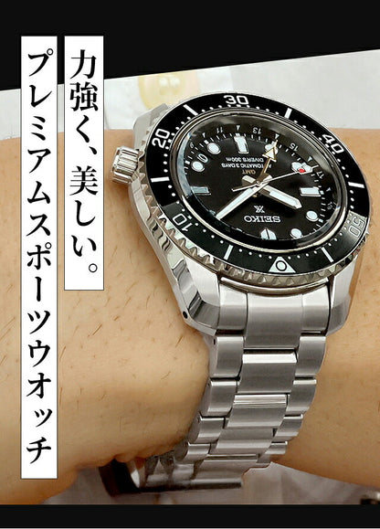 HBC002J ｜ セイコー プロスペックス ダイバースキューバ ダイバーズ 1968 ヘリテージ GMT 自動巻き