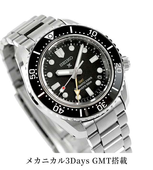 HBC002J ｜ セイコー プロスペックス ダイバースキューバ ダイバーズ 1968 ヘリテージ GMT 自動巻き