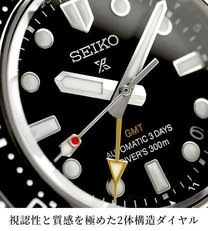 HBC002J ｜ セイコー プロスペックス ダイバースキューバ ダイバーズ 1968 ヘリテージ GMT 自動巻き
