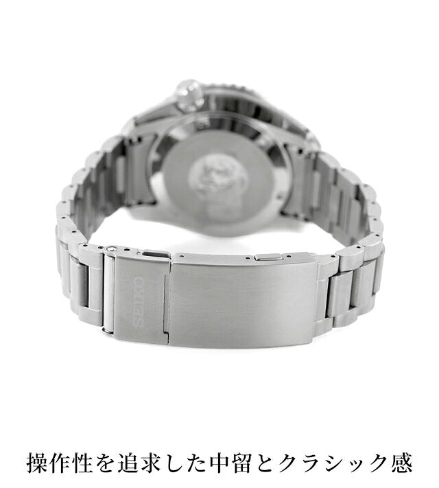 HBC002J ｜ セイコー プロスペックス ダイバースキューバ ダイバーズ 1968 ヘリテージ GMT 自動巻き