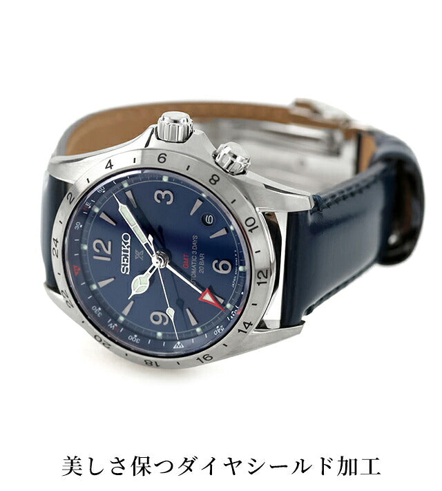 HBC008J ｜ セイコー プロスペックス アルピニスト メカニカル GMT 自動巻き