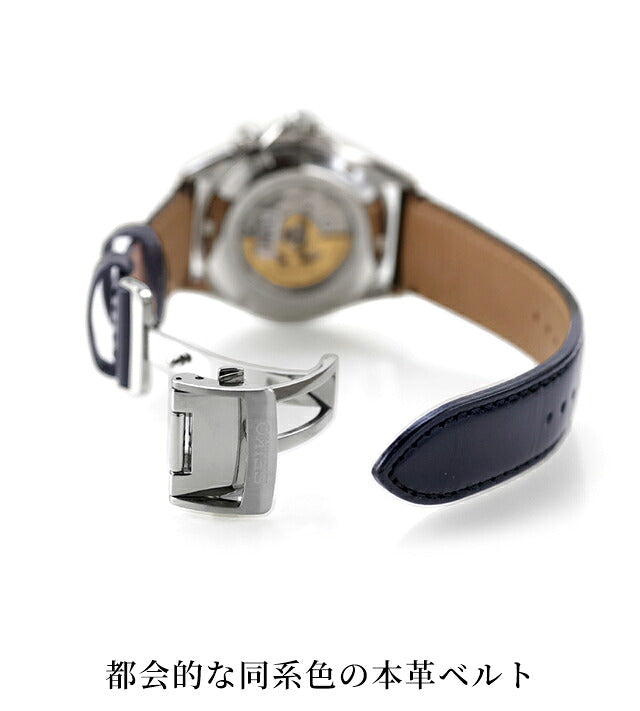 HBC008J ｜ セイコー プロスペックス アルピニスト メカニカル GMT 自動巻き
