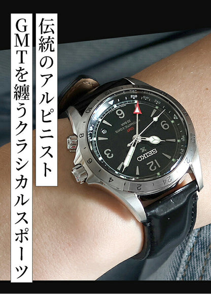 HBC009J ｜ セイコー プロスペックス アルピニスト メカニカル GMT 自動巻き