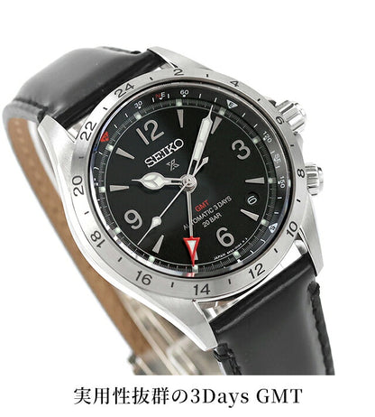 HBC009J ｜ セイコー プロスペックス アルピニスト メカニカル GMT 自動巻き