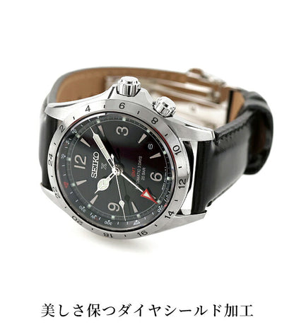 HBC009J ｜ セイコー プロスペックス アルピニスト メカニカル GMT 自動巻き