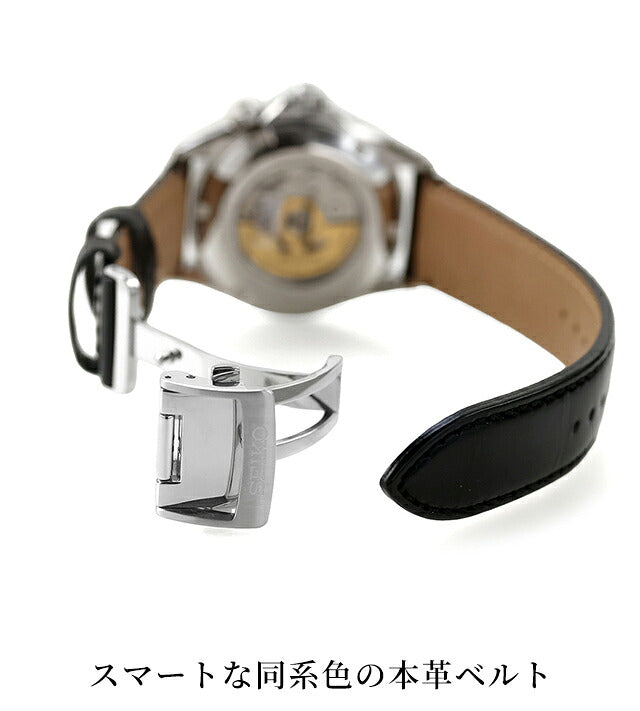 HBC009J ｜ セイコー プロスペックス アルピニスト メカニカル GMT 自動巻き