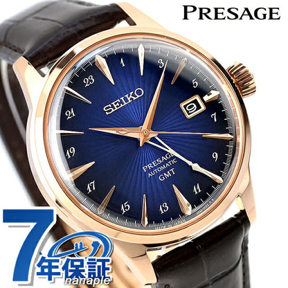 HCB005J | Seiko Presage Cocktail Time Automatic Winding