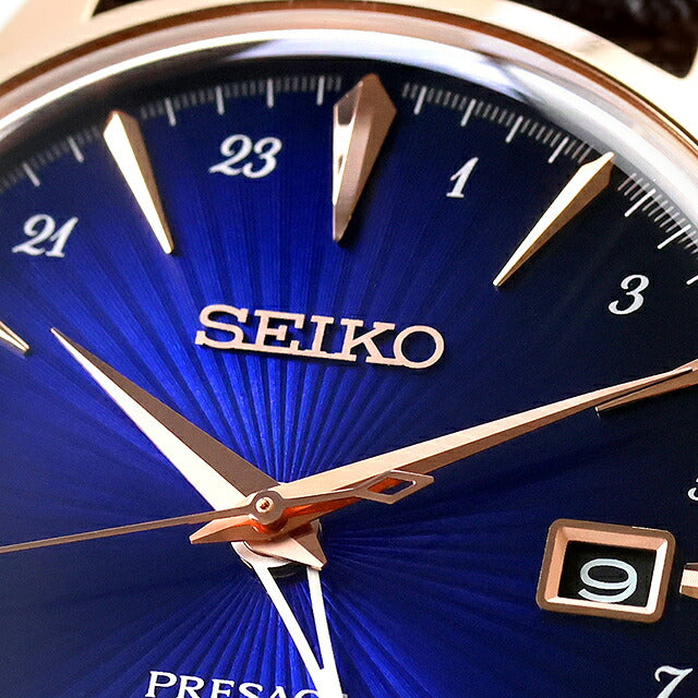 HCB005J | Seiko Presage Cocktail Time Automatic Winding