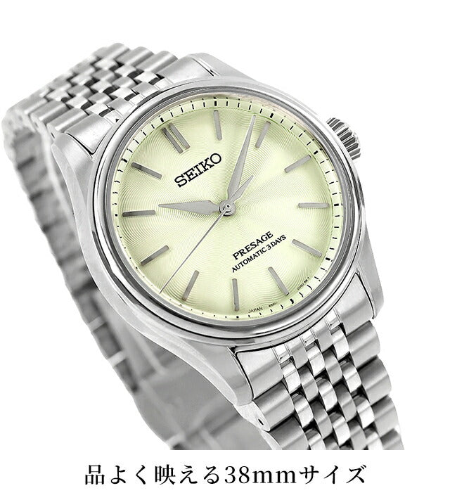 HCC002J ｜ セイコー プレザージュ(SEIKO PRESAGE) - 腕時計のななぷれ