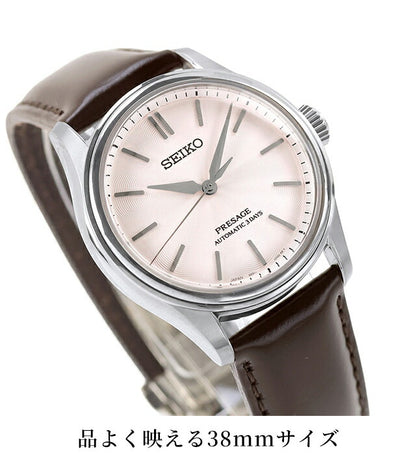 HCC003J ｜ セイコー プレザージュ クラシックシリーズ 自動巻き