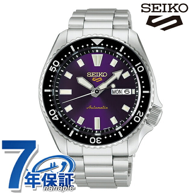 HDB003J ｜ セイコー5 スポーツ SKX セイコー創業145周年記念 限定モデル 自動巻き