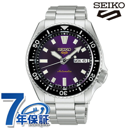 HDB003J ｜ セイコー5 スポーツ SKX セイコー創業145周年記念 限定モデル 自動巻き