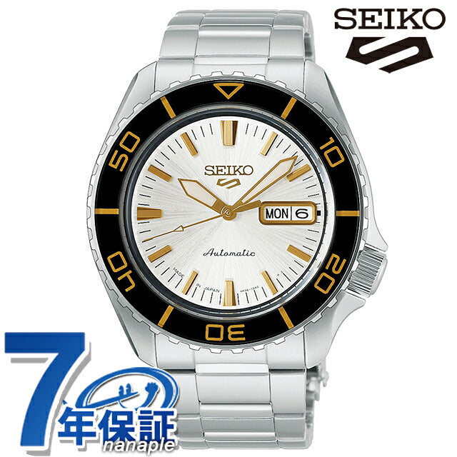HDB004J ｜ セイコー5 スポーツ SKX Series 自動巻き