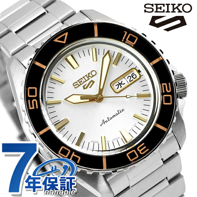 HDB004J | Seiko 5 Sports SKX Series Automatic Winding